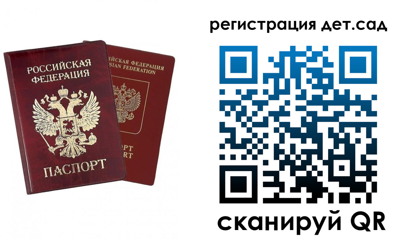 форма 3 в Энгельсе